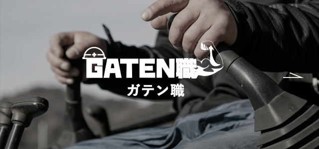 sp_bnr_gaten